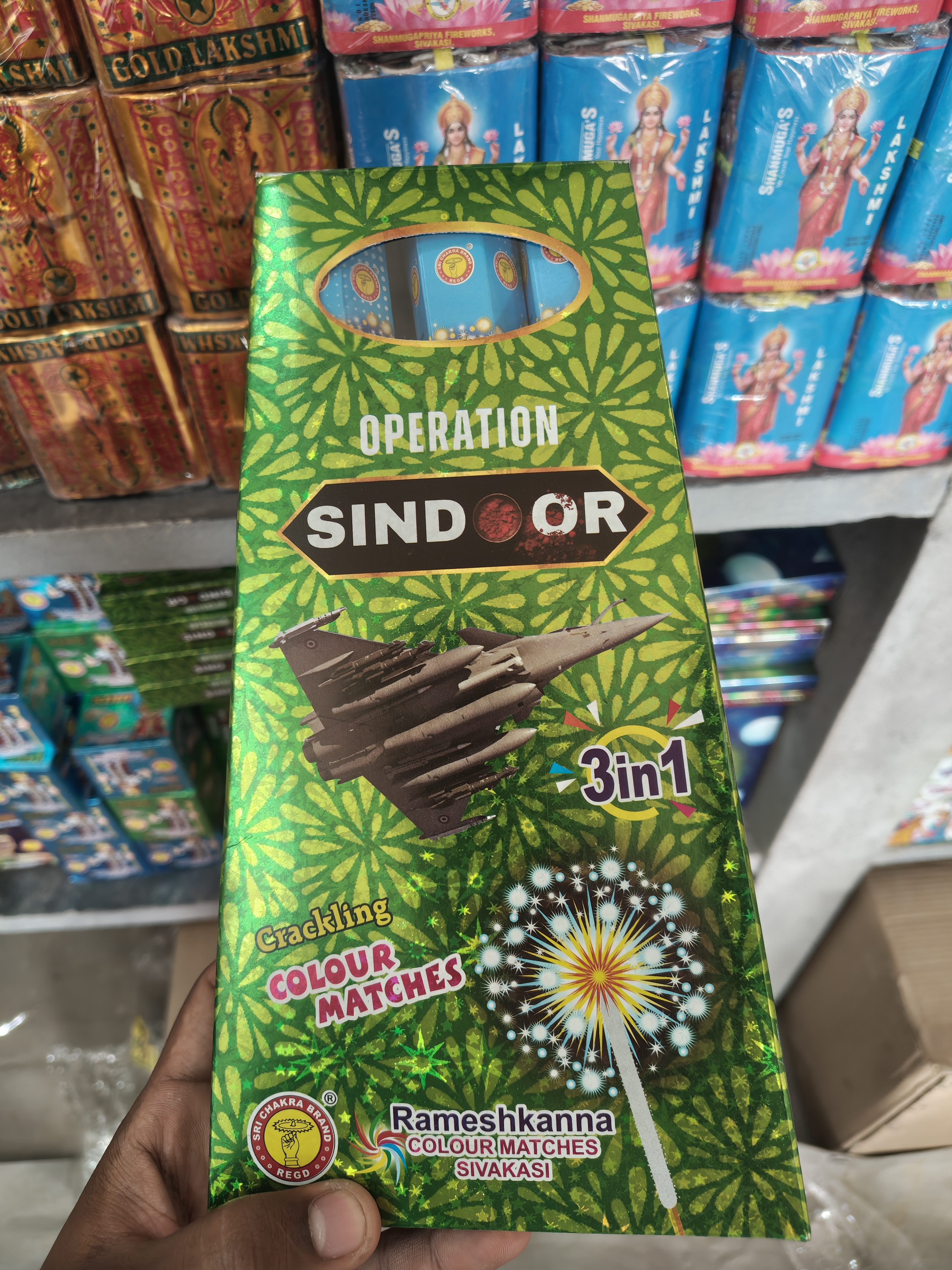 Sindoor — Dhaya Crackers Sivakasi